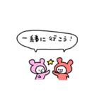 ライブ楽しい（個別スタンプ：10）