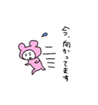 ライブ楽しい（個別スタンプ：11）