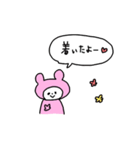 ライブ楽しい（個別スタンプ：12）