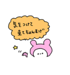 ライブ楽しい（個別スタンプ：14）