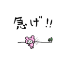 ライブ楽しい（個別スタンプ：16）