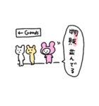 ライブ楽しい（個別スタンプ：17）