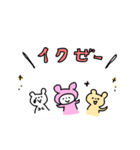 ライブ楽しい（個別スタンプ：18）