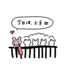 ライブ楽しい（個別スタンプ：21）