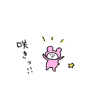 ライブ楽しい（個別スタンプ：24）