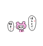 ライブ楽しい（個別スタンプ：27）
