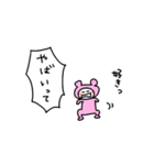 ライブ楽しい（個別スタンプ：29）