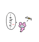 ライブ楽しい（個別スタンプ：30）
