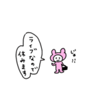 ライブ楽しい（個別スタンプ：35）