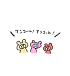 ライブ楽しい（個別スタンプ：37）
