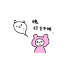 ライブ楽しい（個別スタンプ：38）