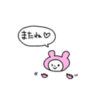 ライブ楽しい（個別スタンプ：40）