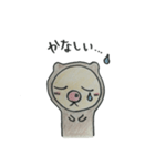 とみグマ（個別スタンプ：8）