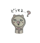 とみグマ（個別スタンプ：11）