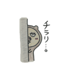 とみグマ（個別スタンプ：12）