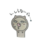 とみグマ（個別スタンプ：14）