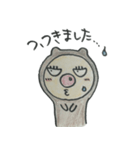 とみグマ（個別スタンプ：17）