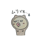 とみグマ（個別スタンプ：25）