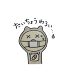 とみグマ（個別スタンプ：28）