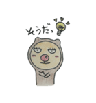 とみグマ（個別スタンプ：32）