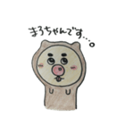 とみグマ（個別スタンプ：33）