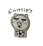 とみグマ（個別スタンプ：34）