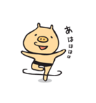 ぶたくんっていいな（個別スタンプ：1）