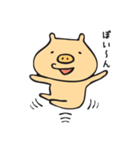 ぶたくんっていいな（個別スタンプ：2）