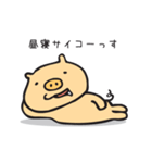 ぶたくんっていいな（個別スタンプ：8）