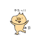 ぶたくんっていいな（個別スタンプ：14）