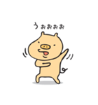 ぶたくんっていいな（個別スタンプ：17）