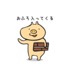 ぶたくんっていいな（個別スタンプ：18）