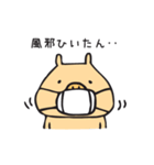 ぶたくんっていいな（個別スタンプ：20）