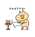 ぶたくんっていいな（個別スタンプ：25）