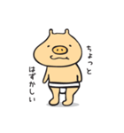 ぶたくんっていいな（個別スタンプ：26）