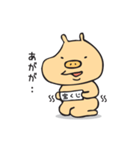 ぶたくんっていいな（個別スタンプ：28）