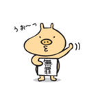 ぶたくんっていいな（個別スタンプ：29）