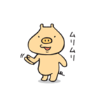 ぶたくんっていいな（個別スタンプ：32）