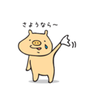 ぶたくんっていいな（個別スタンプ：36）