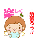 ほのこさん（個別スタンプ：5）