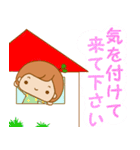 ほのこさん（個別スタンプ：12）