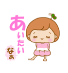 ほのこさん（個別スタンプ：28）