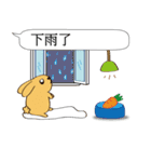 Chat raise rabbits Machi (brand new)（個別スタンプ：8）