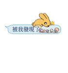 Chat raise rabbits Machi (brand new)（個別スタンプ：9）