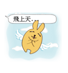 Chat raise rabbits Machi (brand new)（個別スタンプ：32）