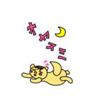 よく使うリス語（個別スタンプ：2）