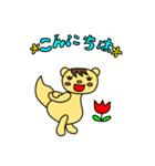 よく使うリス語（個別スタンプ：3）