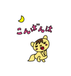 よく使うリス語（個別スタンプ：4）