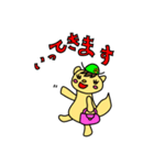 よく使うリス語（個別スタンプ：5）