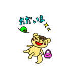 よく使うリス語（個別スタンプ：7）